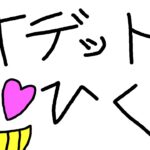 【２凸武器まで】すべり込みオデット【原神】