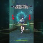 【原神】ナヒーダのスキルを使うと暴れられます