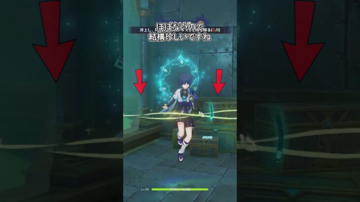 【原神】ナヒーダのスキルを使うと暴れられます