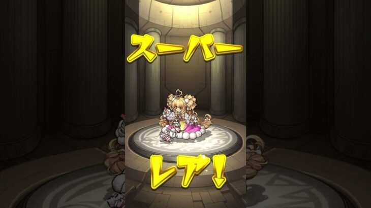 【モンスト】アゲインガチャの結果！#モンスト#アゲインガチャ#モンスターストライク
