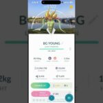✨RARE Background SHINY Malamar LUCKY TRADE In Pokemon Go!✨ #shorts #pokemon