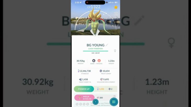 ✨RARE Background SHINY Malamar LUCKY TRADE In Pokemon Go!✨ #shorts #pokemon