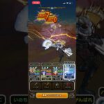 ギュメイ将軍タイムアタック　#ドラクエウォーク　#DQW General Gyumei Time Attack