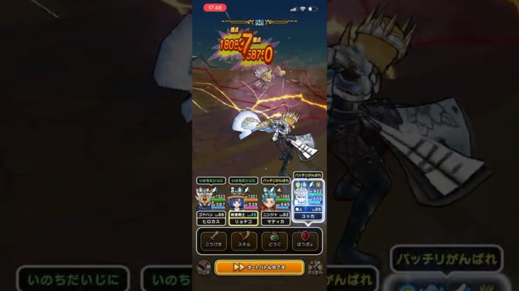 ギュメイ将軍タイムアタック　#ドラクエウォーク　#DQW General Gyumei Time Attack