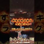 無限城激闘上位攻略‼️精錬おすすめスキルランキング！ #荒野行動 #荒野 #荒野の光 #荒野夏祭り #shorts