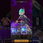 【ドラクエウォーク】天気のほこら1ターン攻略できるのかもしれない。