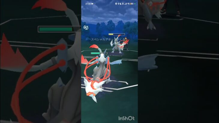 ポケモンGOバトルリーグ　マスターリーグ 2461