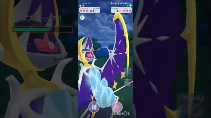 ポケモンGOバトルリーグ　マスターリーグ 2455