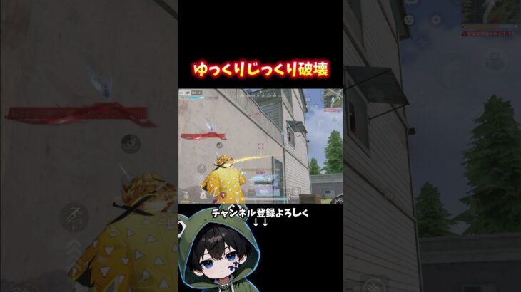 対複数ガレージの潰し方！#荒野行動 #あでがえーる #荒野鬼滅の刃コラボ