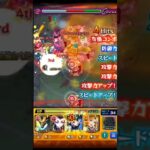 糸師凛で糸師冴をワンパン!! #モンスト #モンスターストライク #ワンパン