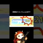 【チート級】AEK無限マガジン手に入れたなり#荒野行動 #りんぐん作戦本部 #ゲーム #荒野ショート#荒野亂鬥