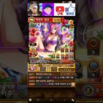 [원트크/OPTC] Sugofest [Reiju] Super Evolution / 스고페스 [레이주] 초진화 #shorts トレクル