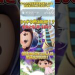(ポケモンGO)長男が色違いシャドウギラティナを引いた！まさか、色シャドウ100！？どうなんだ…！ #ポケモン #ポケモンgo #shorts #short #pokemon