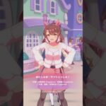 私の全力受け止めて♡（ウマ娘-ダンツフレーム、レッドディザイア、マンハッタンカフェ、ラッキーライラック）
