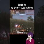神野良を鬼キャリーしたったｗｗｗしたかった【荒野行動】【れんぴき】#荒野行動 #荒野鬼滅の刃コラボ