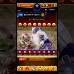 【モンスト】剣崎ブレイドさんと選ぶ『オーブあみだくじ』‼　 #モンスト #オーブ #仮面ライダーブレイド #shorts