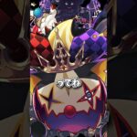 【＃パズドラ】トランプキングダム！！帰ってきたドラウンジョーカー降臨を神楽とパラディン武器なしでスオウ銀さん周回！！