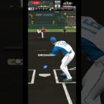 打球が速すぎた送りバント失敗#プロスピa #プロ野球スピリッツa #編集 #ネタ
