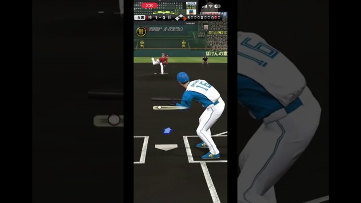 打球が速すぎた送りバント失敗#プロスピa #プロ野球スピリッツa #編集 #ネタ