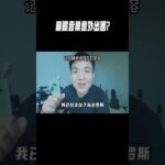 崩鐵音樂意外出圈?#星穹鐵道#原神