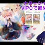 【メメントモリ】VIP0推し活まったり配信｜雑談OK