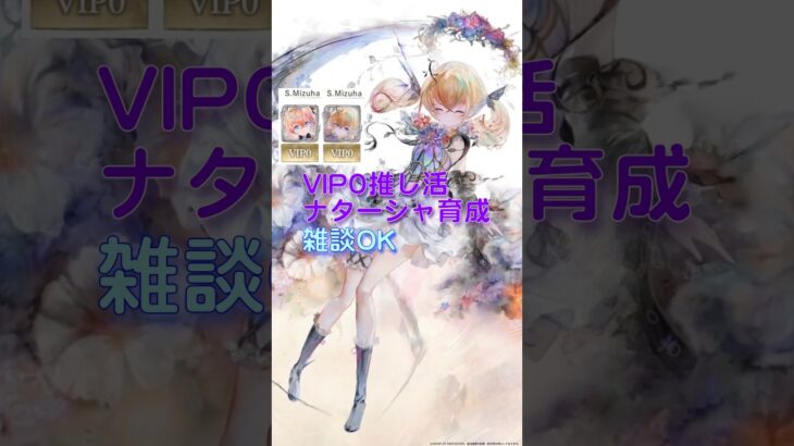 【メメントモリ】VIP0推し活まったり配信｜雑談OK