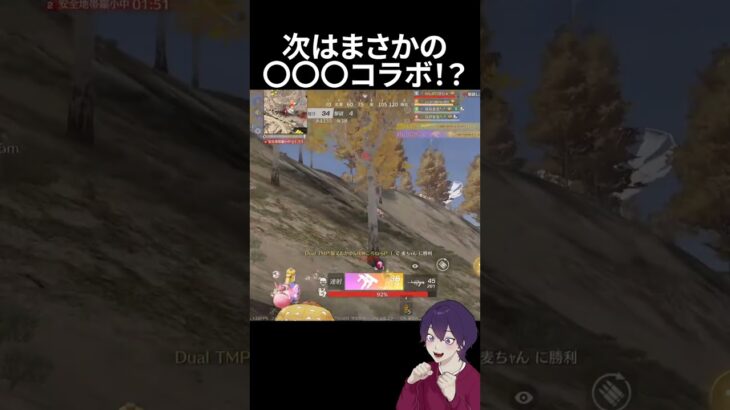 最強オムニ破壊されたんだがｗｗｗ【荒野行動】【れんぴき】