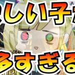 【FGO ガチャ】水着サーヴァント多すぎて全部引きたい（無理）【カルデア南海大決戦！ピックアップ3召喚】【Fate/GrandOrder】