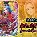 【トレジャークルーズ】「ネフェルタリ・ビビ from ONE PIECE magazine」が「呪いの王子ロキ超スゴフェス!!」に登場！