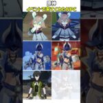【原神】イベントで来てくれたNPC  #genshinimpact #genshin #shorts #原神 #hoyoverse #fypシ゚viral