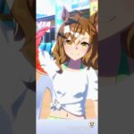 ウマ娘 プリティーダービー ジャングルポケットとウマさんぽ 夏休みver