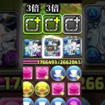 夏クラウディア超強化がやばすぎる！ #パズドラ