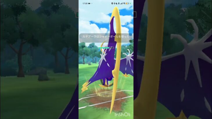 ポケモンGOバトルリーグ　マスターリーグ 2472