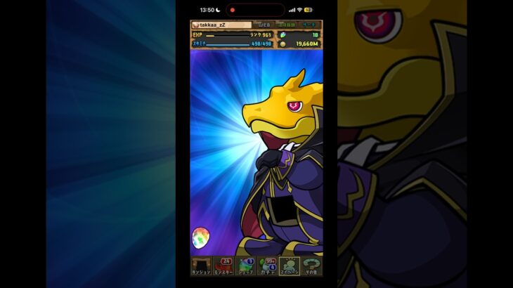 パズドラ コードギアスコラボガチャ引いたらなんか当てた