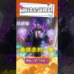 崩鐵怪物出現全新機制?#星穹鐵道#原神