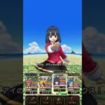 #ドラクエ #ドラゴンクエスト ドラクエウォークヘルクラッシャーレベル30