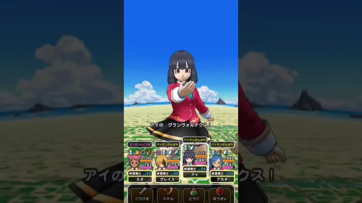 #ドラクエ #ドラゴンクエスト ドラクエウォークヘルクラッシャーレベル30