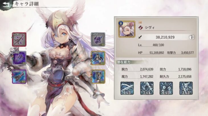 【メメントモリ】メインクエスト 45-60【微課金攻略】