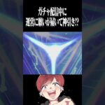 【荒野行動】まさかのスイッチ押された!?!?www #まろ　#荒野行動　#shorts