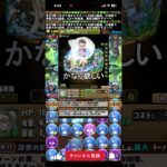 夏休みセッカかなり欲しい #パズドラ