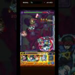 #モンスト
