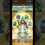 【part2】『ドラゴンクエストウォーク』の「ロトのさまようよろい」を1ターンでワンパン撃破する超戦術解説動画です！
