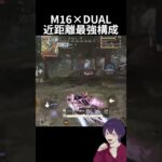 近距離最強構成でワンパ破壊ｗｗｗ【荒野行動】【れんぴき】#荒野鬼滅コラボ #鬼滅の刃