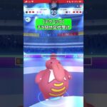 【ポケモンGO】テクニック！チラ見せ交代受け！【GBL】#shorts #ポケモンgo #ポケモン