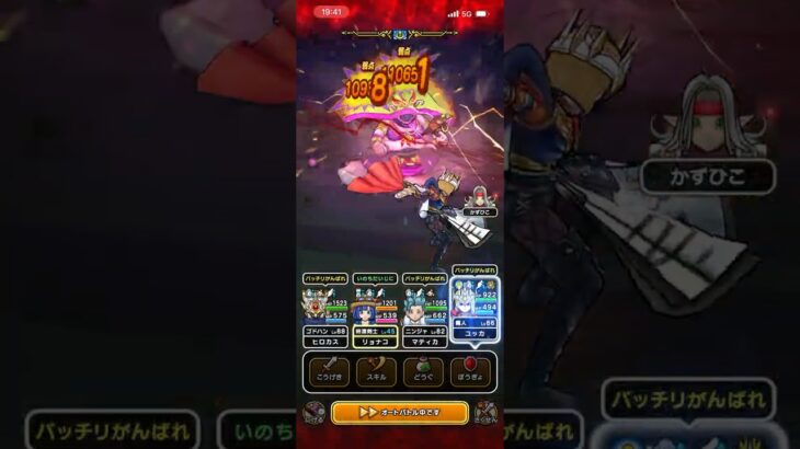 呪幻師シャルマナタイムアタック　#ドラクエウォーク　#DQW  Larstastnaras Time Attack