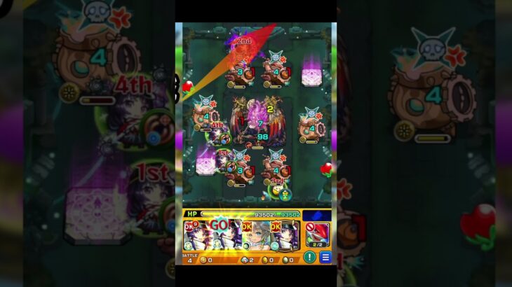 【攻略動画】神獣の聖域『レキオウ2』攻略解説!!【モンスト】#切り抜き ＃ショート