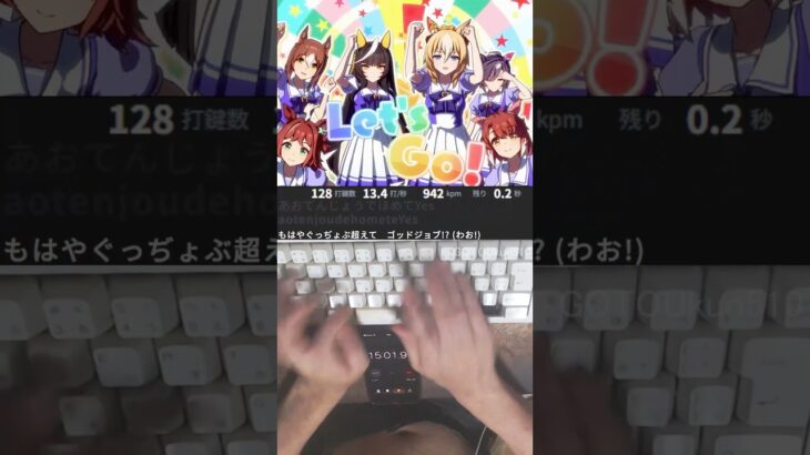 【ウマ娘 プリティーダービー】CM「世界にホメを！ぐっぢょぶ大賞」篇 ⌨️ #shorts #ウマ娘