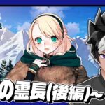 【Fate/Grand Order #12】ストーリー攻略！ 第2部第2章 万物の霊長(後編)！【#fategrandorder #fgo #VTuber / イオス・クヴェル / 完全初見】