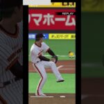 【日刊よいっち実況】プロスピ20260809ダイジェスト　#プロスピ #プロ野球スピリッツA #プロスピA #プロ野球スピリッツ