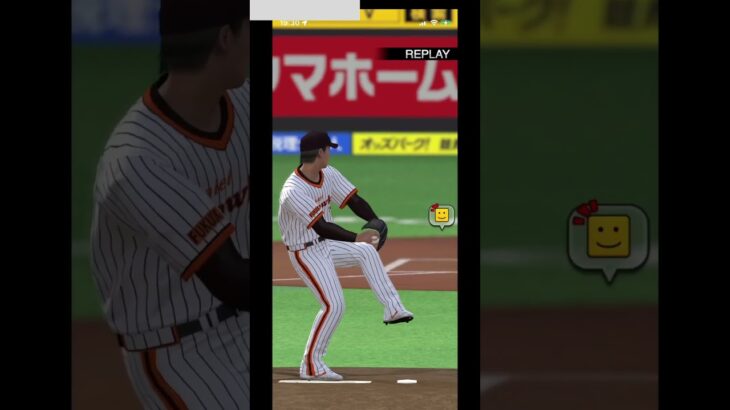【日刊よいっち実況】プロスピ20260809ダイジェスト　#プロスピ #プロ野球スピリッツA #プロスピA #プロ野球スピリッツ